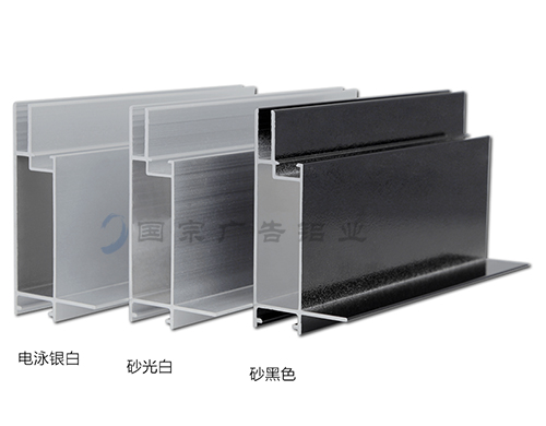 广州6 points, advertising light box aluminum kapoor