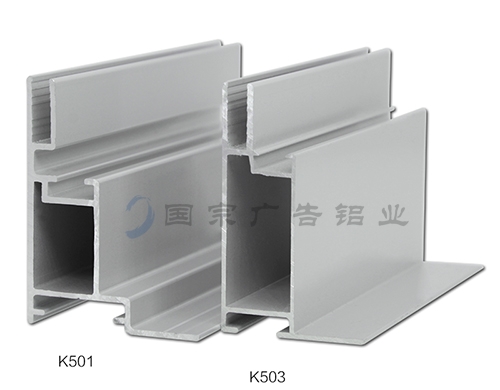 5 light box aluminum k501 - k503 kapoor